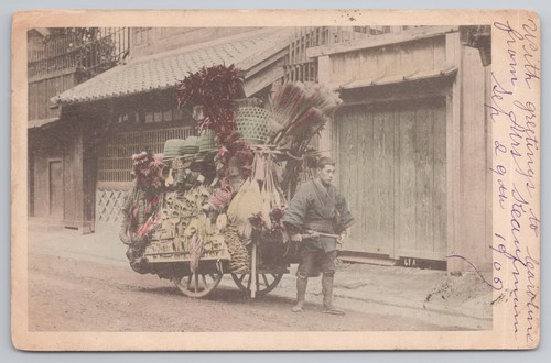 Japan basket broom vendor - &,