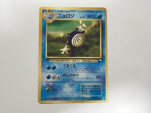 T131 nyorozo old back quick - t131,
