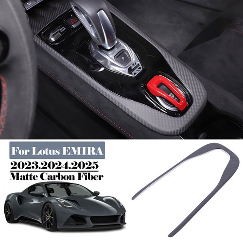 Matte carbon console gear - matte,