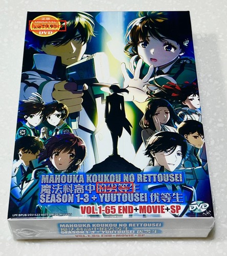 Mahouka koukou rettousei - koukou, no