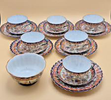 Vintage Japanese Hand Painted