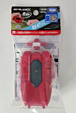 BX-47 Genuine Takara Tomy