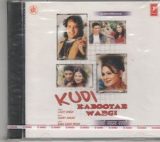 Kudi kabootar Vargi By Lucky singh [Cd] Music Harry Anand 