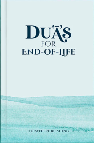 Duas for end life - for, of