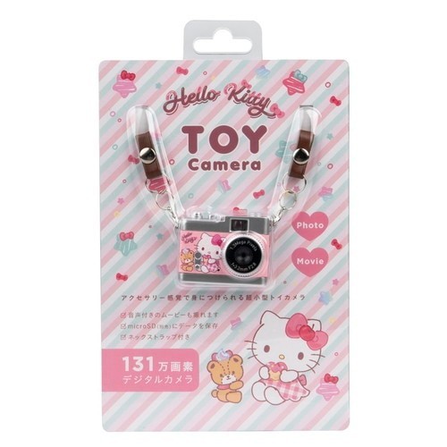 Sanrio kenko toy digital - toy,