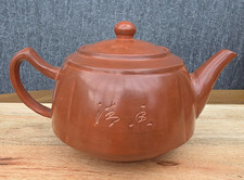 Chinese yixing zisha red - yixing, (?)