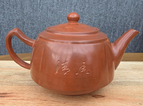 Chinese yixing zisha red - yixing, (?)