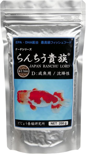 Ranchu lord kizoku sinking - ranchu, d