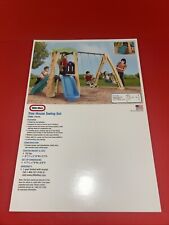 Toys R Us Outdoor Fun POS sign