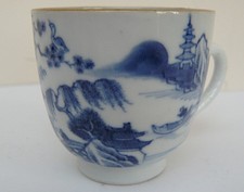 Chinese Qianlong Porcelain Tea