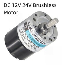 DC 12V 24V Brushless Motor
