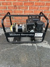 SIP Medusa Portable Petrol