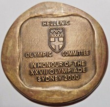Greece, Greek, Medal From