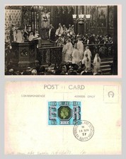 Vintage Postcard - Royal