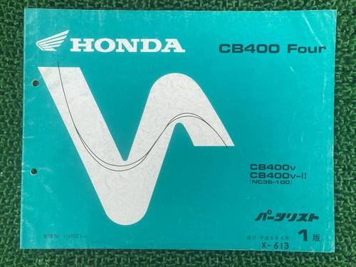 Cb400four parts list 1st - cb400four,