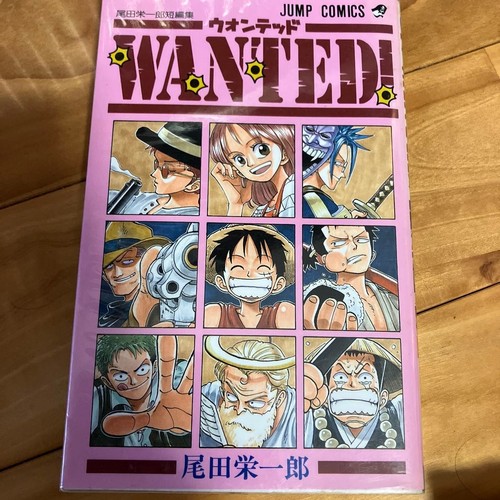 Weekly shonen jump wanted - shonen,