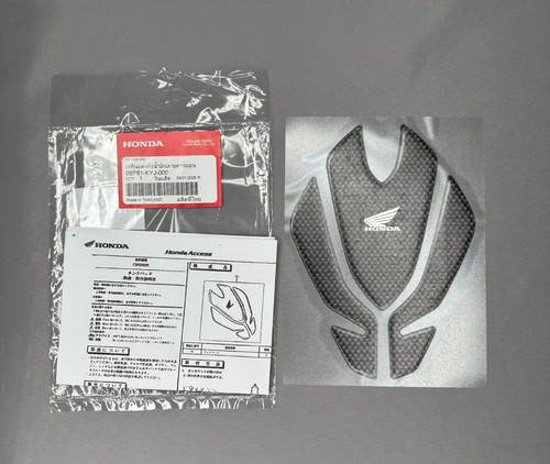 Fuel tank protector carbon - tank,