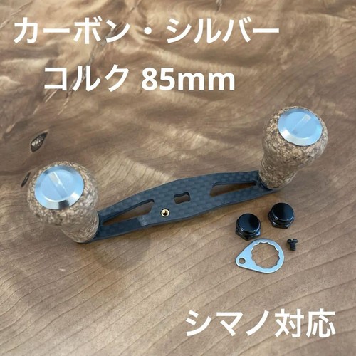 Carbon handle cork knob - cork,