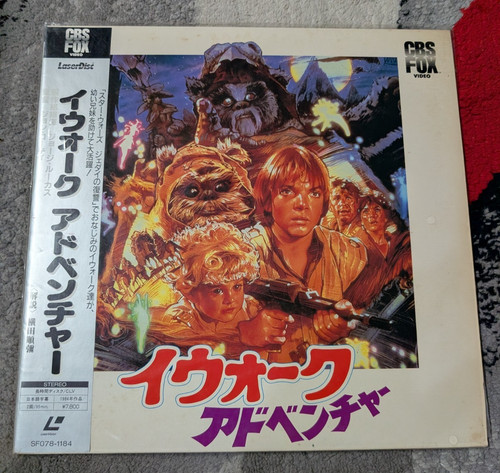 Star wars the ewok adventure - star,