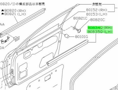 Oem seal assembly weather - oem,