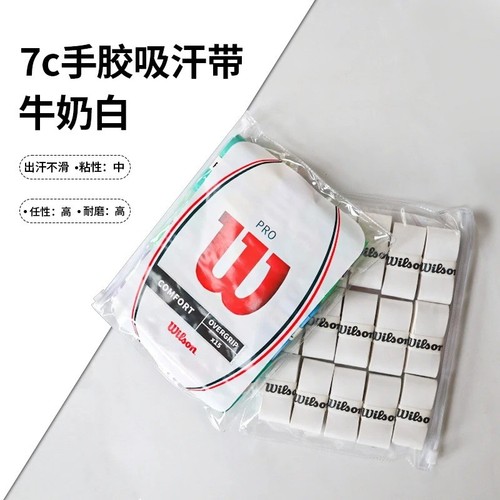 Wilson pro comfort overgrip - pro,