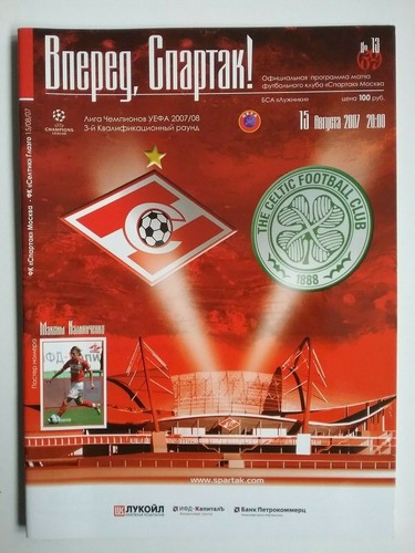 Spartak moscow celtic - v,