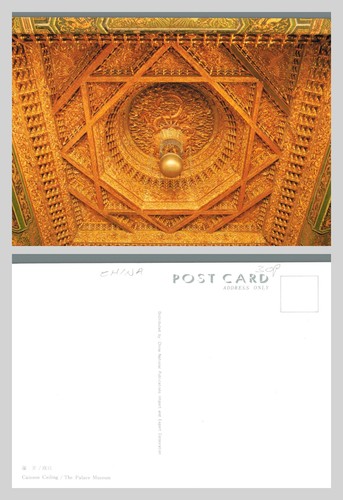 Postcard caisson ceiling the - -,