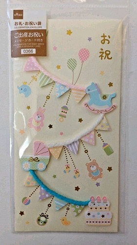 Baby japanese money envelope - baby,