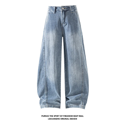 Retro distressed wide leg - retro,