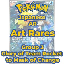 Pokemon Japanese AR Art Rare