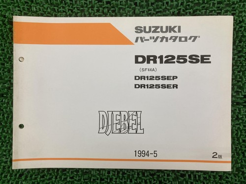 Suzuki djebel 125 parts - 125,