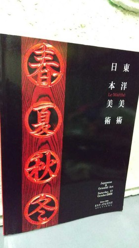 March eastern art - le,