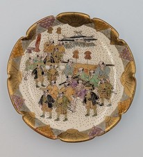 Japanese satsuma style dish - japanese,