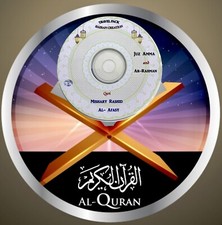 Al Quran Audio CD -by Qari