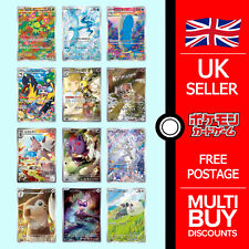 sv9 AR Battle Partners Japanese Full Art Rares Japanese Pokemon Cards Singles
