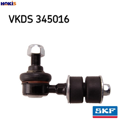 Linkcoupling rod stabiliser - linkcoupling,
