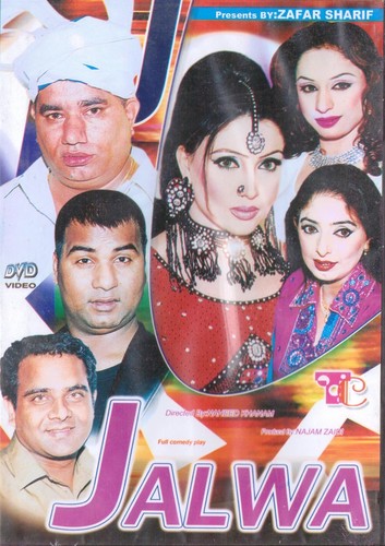 Jalwa new pakistani comedy - new,
