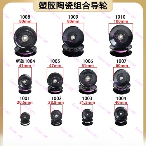 3mm 10mm hole plastic ceramic - 3mm-10mm,