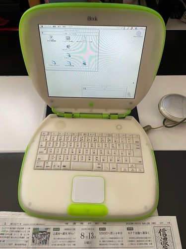 Ibook shell 466mhz - ibook,