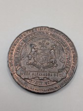 1907 Bronze Medal King Edward