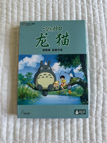 Neighbour totoro studio - my, —