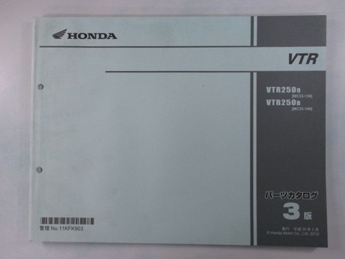 Honda vtr250 parts - honda, list,