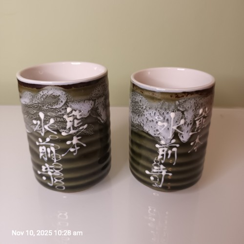 Japanese ceremonial tea - 2,