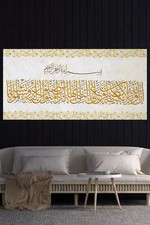 Islamic Arabic Calligraphy