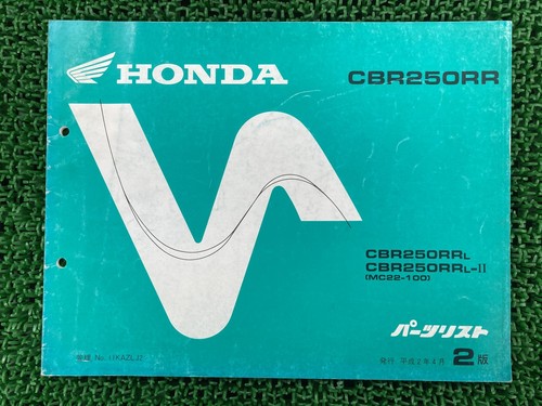 Cbr250rr parts list 2nd - parts,