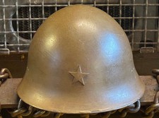 WW2 Japanese Type 90 Steel