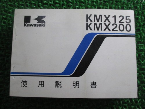 Kawasaki kmx125 kmx200 owner - kawasaki, owner's