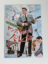 Elvis Presley Vintage Poster