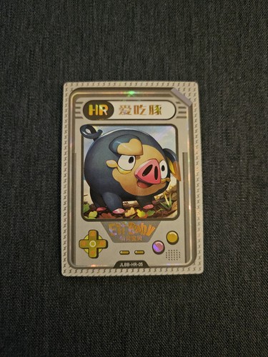Lechonk chinese eif baby - lechonk,