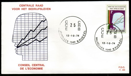 Belgium 1783 fdc - belgium, central